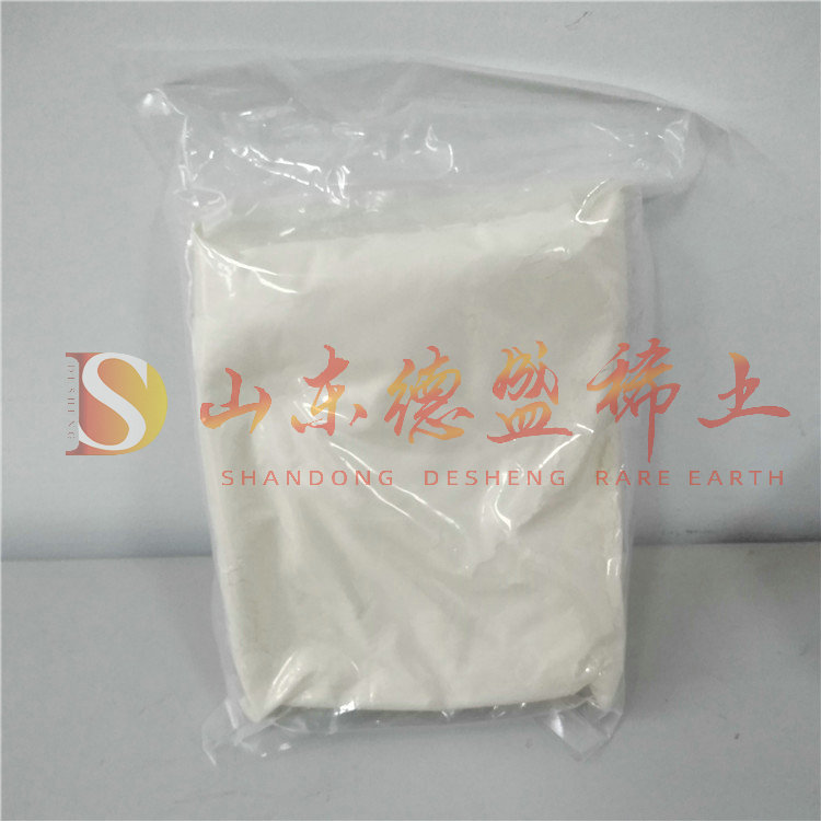 东营碳酸钬