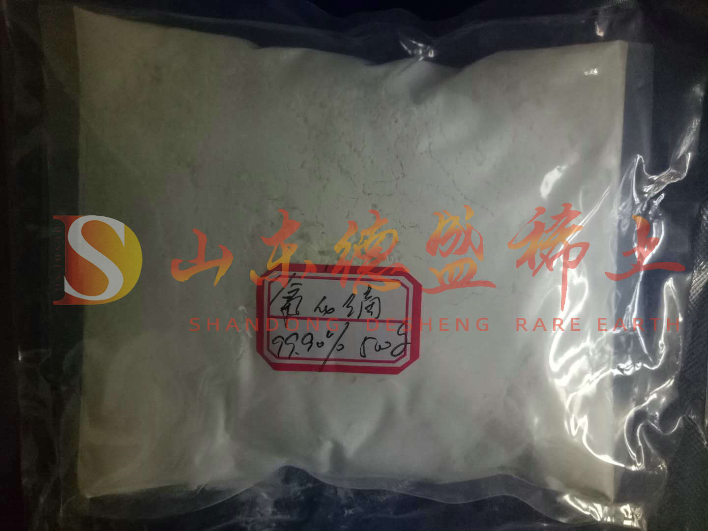 东营氧化镝
